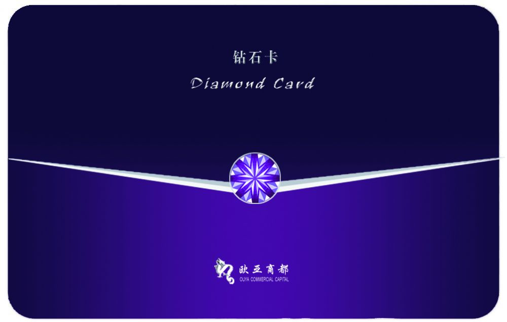 紫色鉆石卡設計-正.jpg